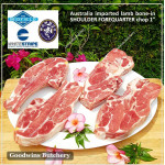 Lamb collar SHOULDER FOREQUARTER BONE-IN frozen CHOPS 1cm 3/8" (price/pack 600g 3-4pcs) brand Wammco / Midfield / WhiteStripe